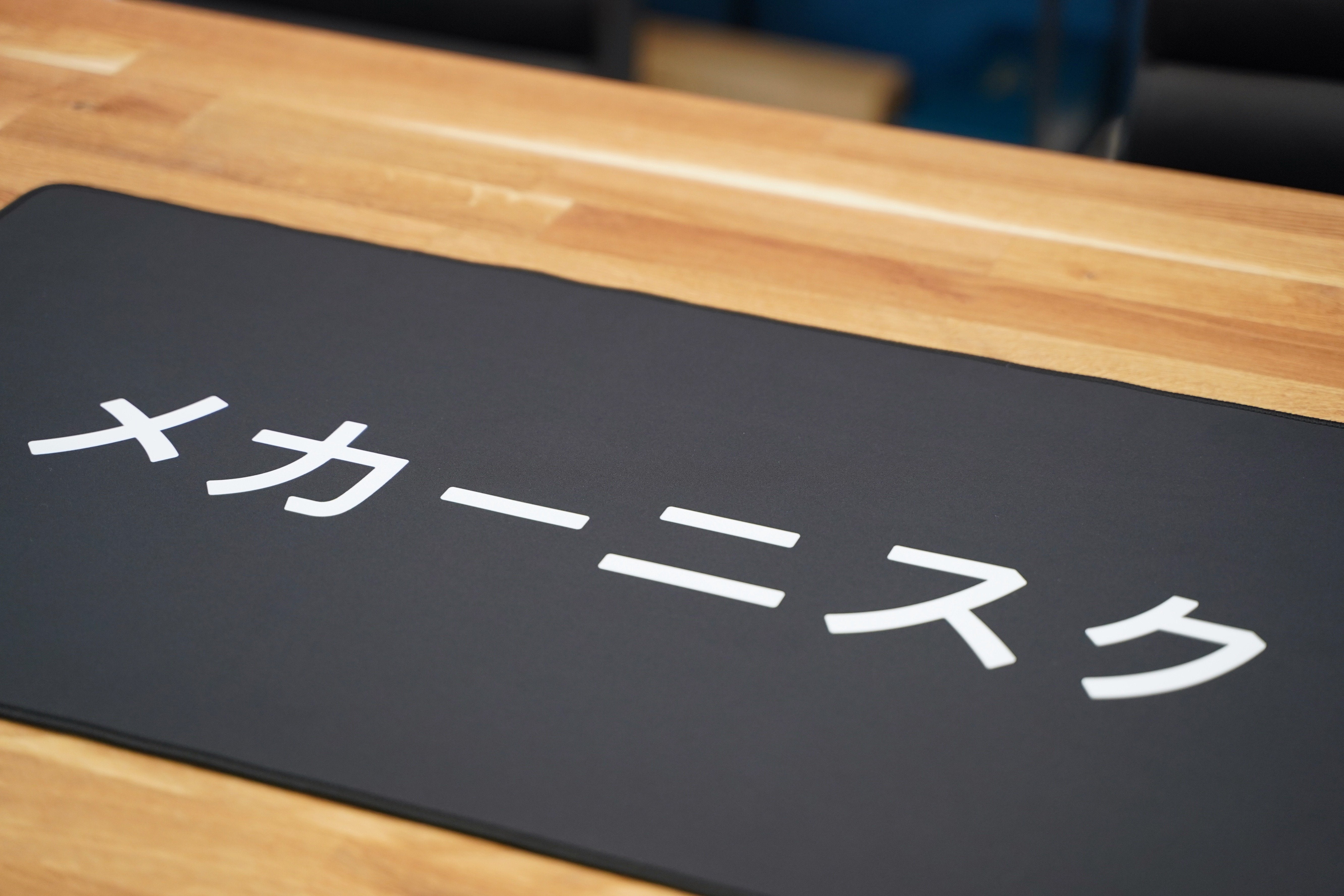 Mekanisk Katakana Deskpad